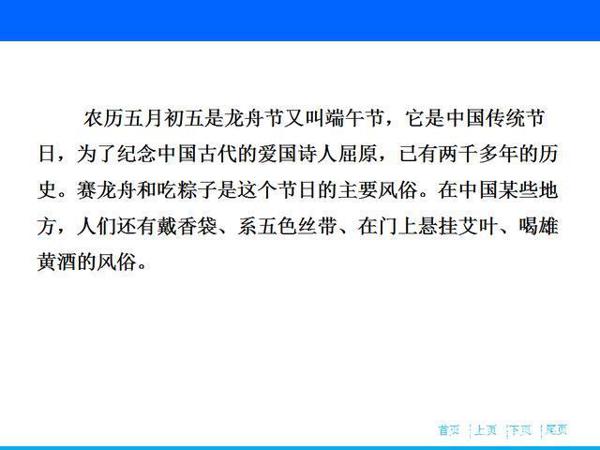 高考英语作文传统文化篇:公开课+100个名词表达及优质范文 19