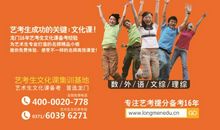 初三议论文：艺术生该不该学好文化课_1000字