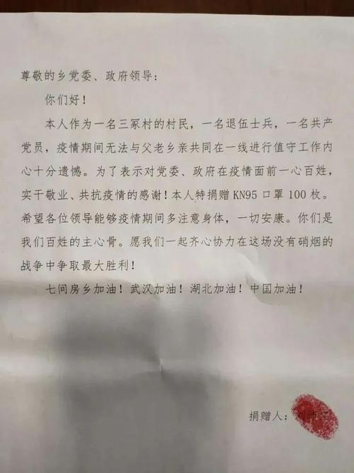 “疫”线面孔读后感｜杭州求是（和家园）小学405班徐乾修：平凡与不凡