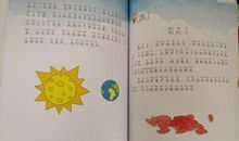 “疫”线面孔读后感｜杭州求是（和家园）小学405班於言：疫情无情，人有情