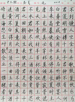 “疫”线面孔读后感｜杭州求是（和家园）小学405班呼延纪腾：超级英雄