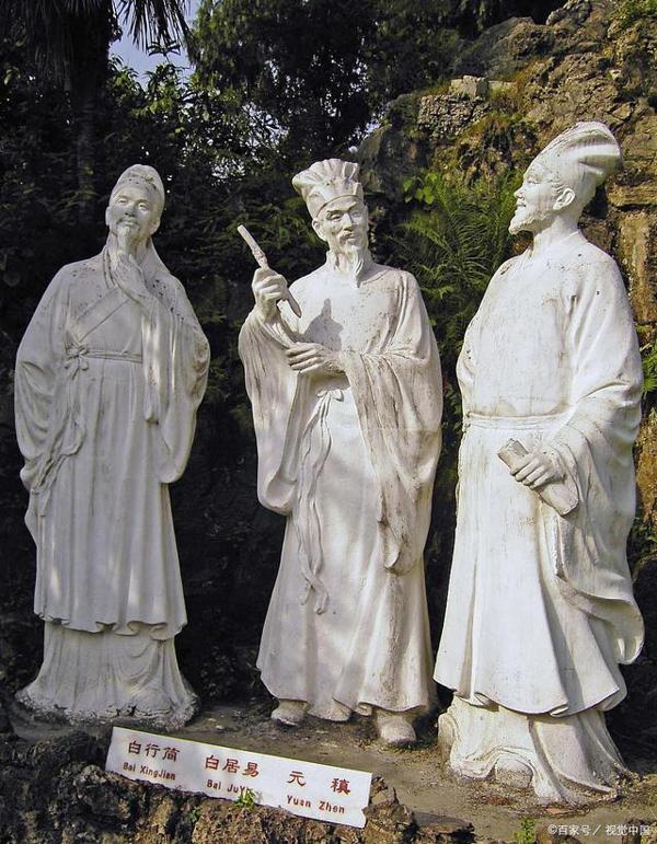 《赋得古原草送别》白居易十六岁考试作文,与元稹驿站墙互留诗 2