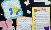 “疫”线面孔读后感｜杭州求是（和家园）小学401班李晞儿：待到樱花烂漫时，一切将如故