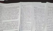 科学战疫,我在行动 抗疫作文700字