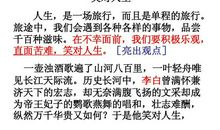 初一议论文：任是苦难也有情_600字