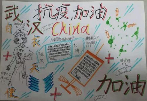 疫情中的思念-关于疫情的作文800字