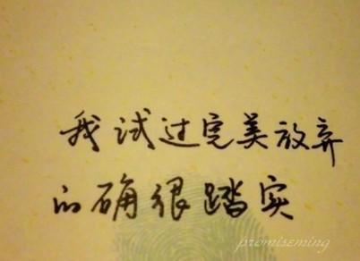 备好人生行囊，方能且歌且行-高三议论文1000字