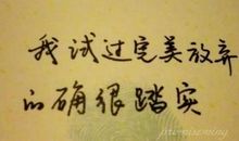 备好人生行囊，方能且歌且行-高三议论文1000字