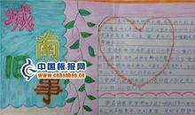 宁陵德商村镇银行：《城南旧事》读后感