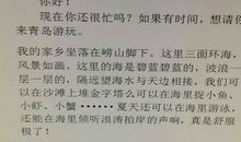 初一议论文：爱_700字