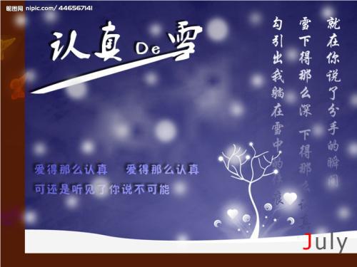 尝试追寻_1200字