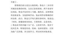 初一议论文：简单与复杂_600字