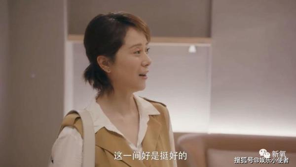 原创 孙俪新剧开播，房地产业的朋友们吐槽老板，逼着看《安家》还要写读后感！ 10