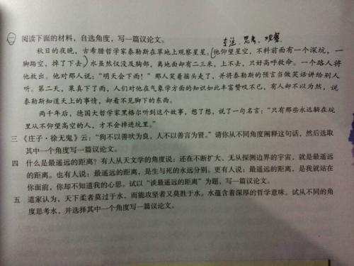 初一议论文：欣赏_800字