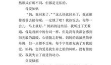 初一议论文：排放_500字