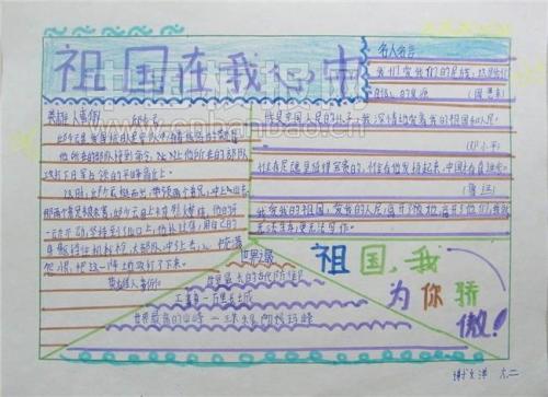 初一议论文：爱_650字