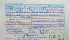 初一议论文：爱_650字