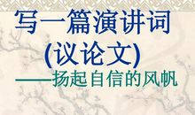 扬起自信的风帆 优秀记叙文800字