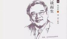 【人生三书•白立芬】读书点燃梦想|《梦想因阅读而生》读后感