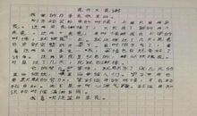 四季的启示 写景的作文1000字