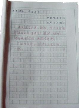 给新型冠状病毒的一封信-写信的作文700字