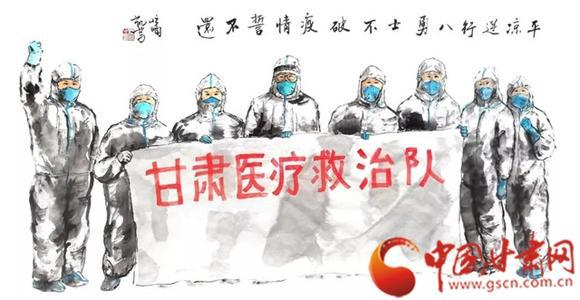 赴使命、共战“疫” 武汉，我们一直在作文1000字