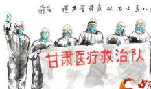 赴使命、共战“疫” 武汉，我们一直在作文1000字