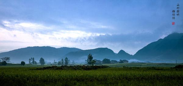 山村黎明即景 乡村美景作文300字