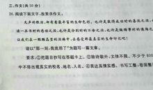 那一刻，我流泪了 写事的作文600字