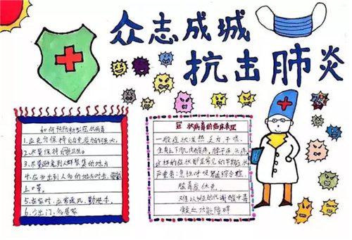 时代 对疫情的思考作文300字