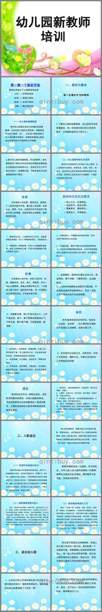 关于幼儿园后勤年终工作总结锦集7篇