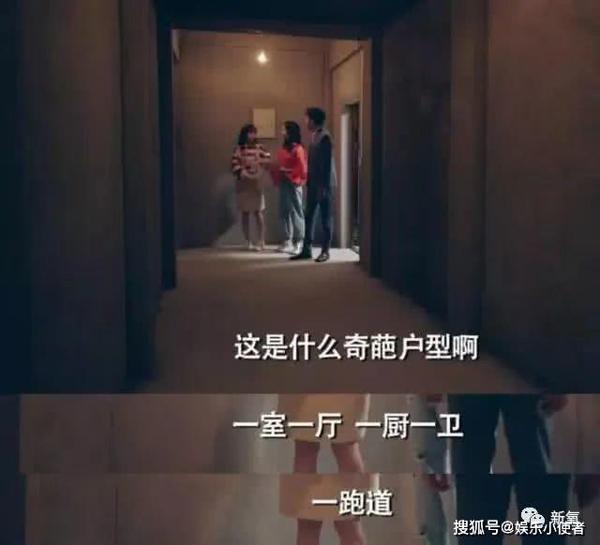 原创 孙俪新剧开播，房地产业的朋友们吐槽老板，逼着看《安家》还要写读后感！ 6