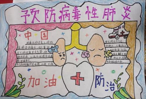 第一次被拴在家里 抗击疫情的作文500字