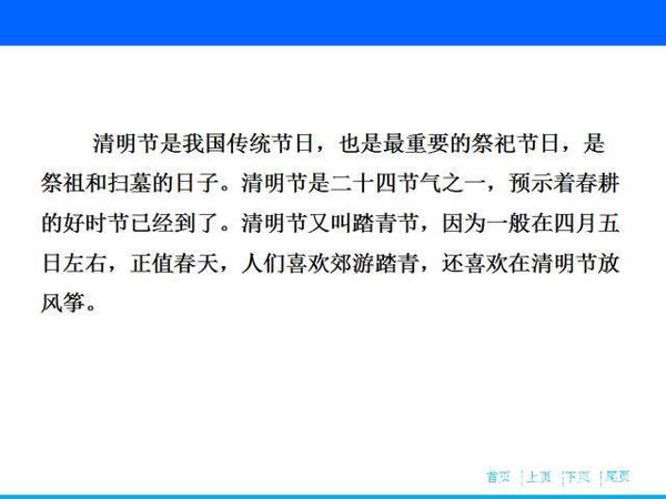 高考英语作文传统文化篇:公开课+100个名词表达及优质范文 21