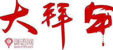 特殊的“拜年” 疫情中的春节作文600字