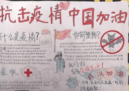 不一样的春节 抗疫情作文600字