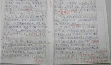 给爸爸的生日礼物 五年级我的爸爸作文400字