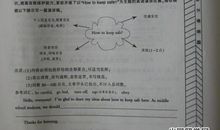 2018年中考作文题目预测：回味