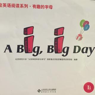 大日子_500字