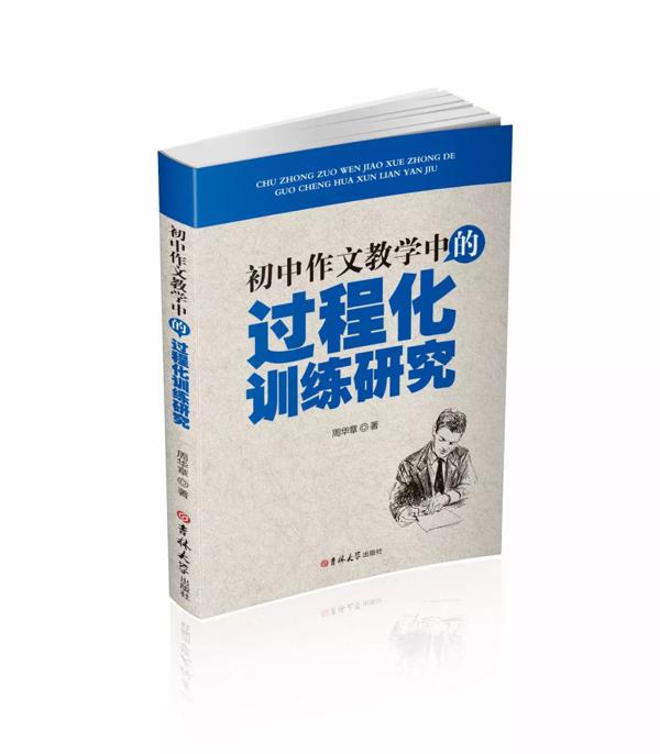 满分作文：2019广东中考考场满分作文（二）
