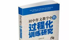 满分作文：2019广东中考考场满分作文（二）