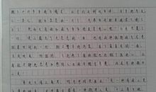 远足的感受 记一次远足活动作文1000字