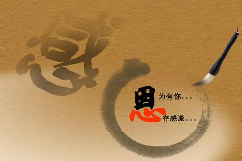 感恩奋进的名言_1500字