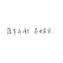 愿岁并谢，与长友兮 疫情中的思考作文900字