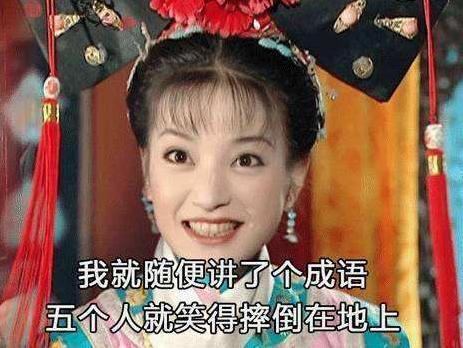 小学生作文滥用成语太搞笑!想要孩子出口成章,家长要这样教 2