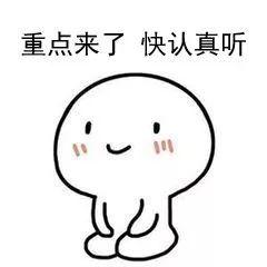 《综合素质》作文怎么拿高分？立意非常关键！