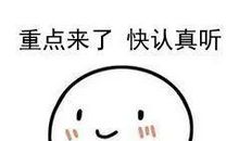 《综合素质》作文怎么拿高分？立意非常关键！