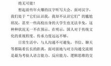 初二议论文：凝视生活_600字