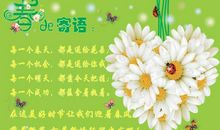 春天依旧是春天 关于疫情的作文700字