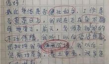 小学生作文滥用成语太搞笑！想要孩子出口成章，家长要这样教